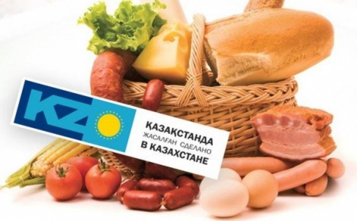 Отечественная продукция. Отечественные товары. Отечественный продукт. Поддержи местного производителя.