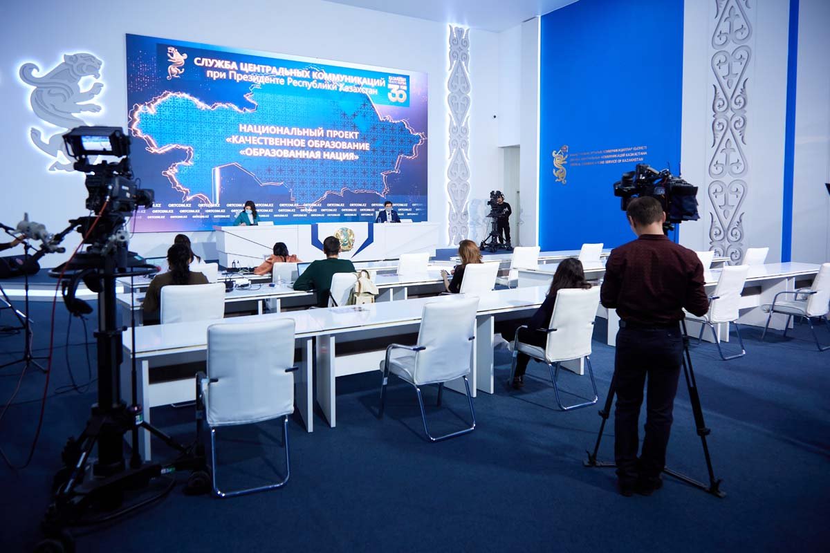Национальный проект "Образование"