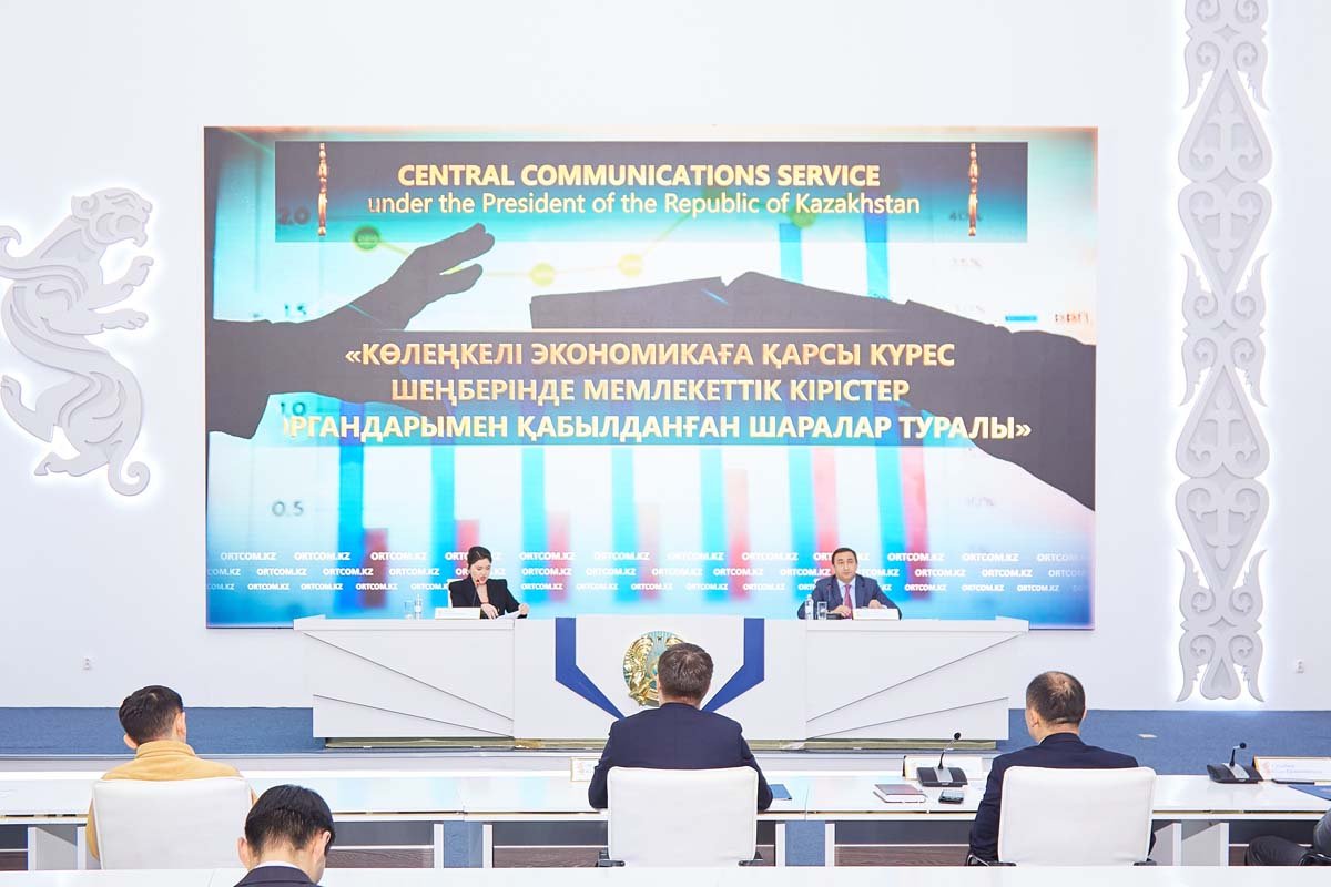 О мерах, принимаемых органами государственных доходов в рамках борьбы с ...