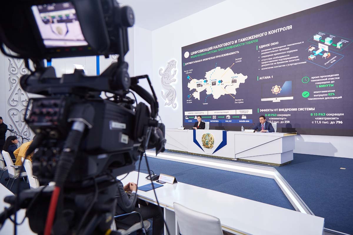 О мерах, принимаемых органами государственных доходов в рамках борьбы с ...