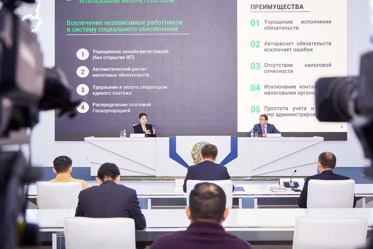 О мерах, принимаемых органами государственных доходов в рамках борьбы с ...