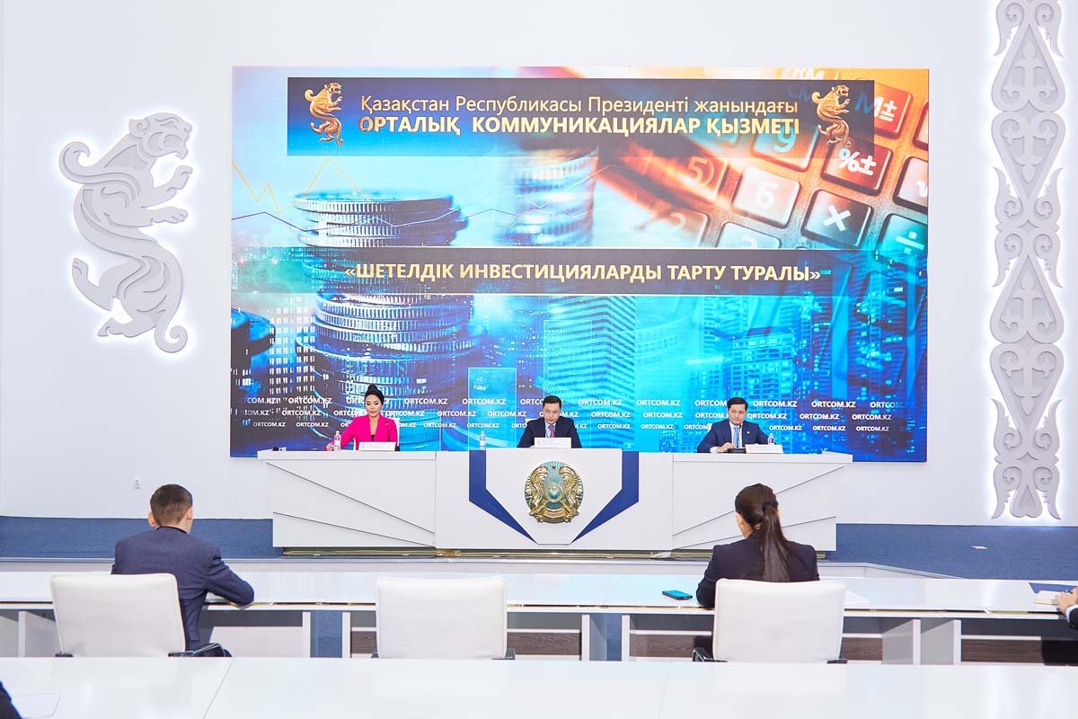 О привлечении иностранных инвестиций