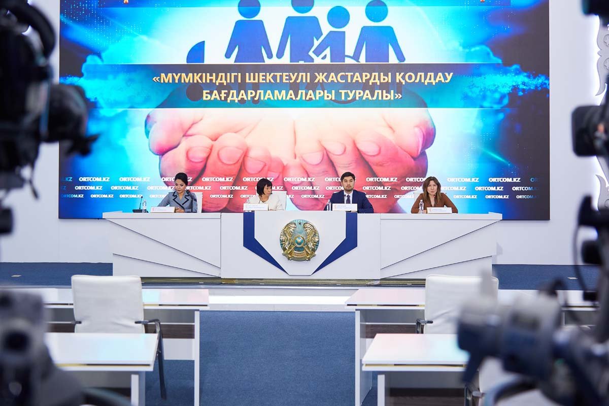 О программах поддержки молодежи с инвалидностью