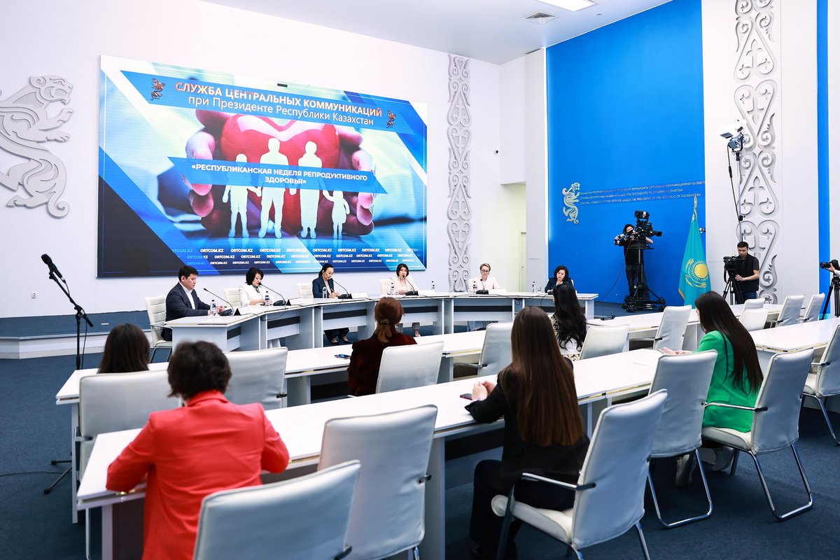 Неделя репродуктивного здоровья стартует в Казахстане