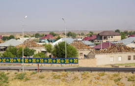 Арыс год спустя
