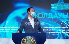 Пресс-конференция на тему: "Об актуальных вопросах МЗ РК: О противоэпидемических мерах по КВИ и профилактике инфекционных заболеваний в осенне-зимний период"