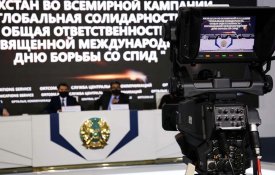 «Глобальная солидарность, общая ответственность» - слоган Всемирной кампании по борьбе со СПИДом
