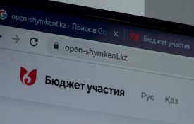 В Шымкенте внедрён проект «Бюджет народного участия»