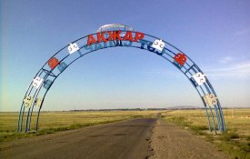 ШҚО Тарбағатай ауданының орталығы Ақсуат ауылынан Ақжарға көшірілді