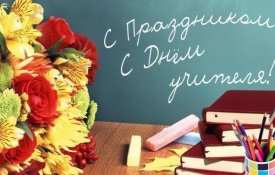 Глава государства Касым-Жомарт Токаев поздравил учителей с профессиональным праздником