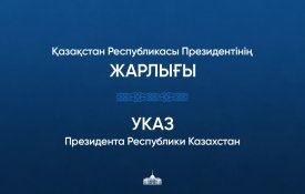 Алтай Көлгінов Премьер-Министрдің орынбасары лауазымынан босатылды