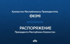 Аружан Саин освобождена от должности Уполномоченного по правам ребенка