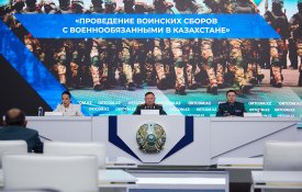 Проведение воинских сборов с военнообязанными в Казахстане