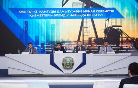 Развитие местного содержания и выход нефтесервисных услуг на мировой рынок