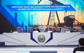 Жергілікті қамтуды дамыту және мұнай сервистік қызметтерін әлемдік нарыққа шығару