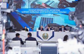 О проведенной работе по возврату незаконно приобретенных активов