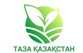 Об утверждении Концепции развития экологической культуры «Таза Қазақстан»