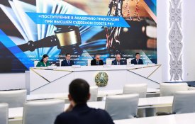 Академия правосудия переподготовит квалифицированных специалистов для отрасли