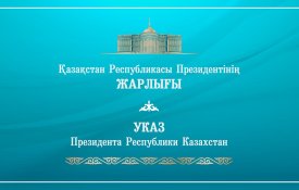 Нұрлан Ұранхаев Абай облысының әкімі лауазымынан босатылды