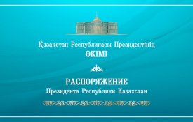 Руслан Желдібай ҚР Президентінің кеңесшісі – Президенттің Баспасөз хатшысы лауазымына тағайындалды