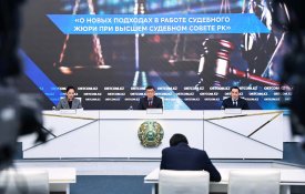 О новых подходах в работе Судебного жюри при Высшем Судебном Совете РК