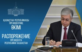 Глава государства провел кадровые перестановки в Администрации Президента