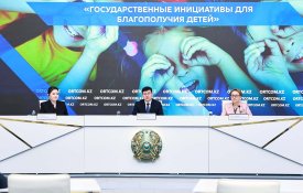 Государственные инициативы для благополучия детей