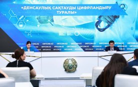 Денсаулық сақтауды цифрландыру туралы