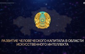 Обучение ИИ: потребности рынка и роль государства