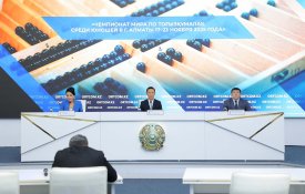 Чемпионат мира по тоғызқұмалақ среди юношей в г. Алматы 17–23 ноября 2025 года