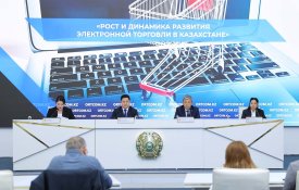 Рост и динамика развития электронной торговли в Казахстане