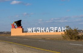 О социально-экономическом развитии области Ұлытау