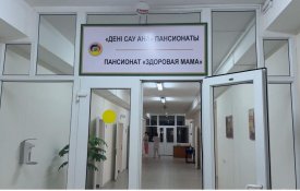 3 тысячи женщин в регионах получили помощь в пансионатах для беременных