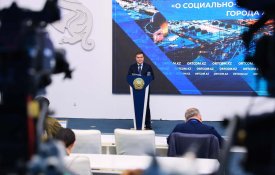 О социально-экономическом развитии города Астаны