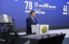 Қызылорда облысының әлеуметтік-экономикалық дамуы туралы