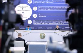 Мүгедектігі бар адамдардың өмір сүру сапасын жақсарту туралы