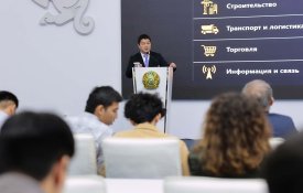 Маңғыстау облысының әлеуметтік-экономикалық дамуы туралы  23.12.2025 _ 14:30 Фотобанк