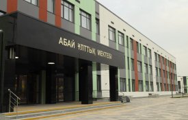 В истории Абай ұлттық мектебі начался новый этап