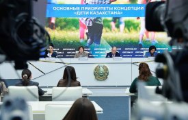Основные приоритеты концепции «Дети Казахстана»