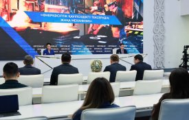 Новый механизм проверок по промышленной безопасности