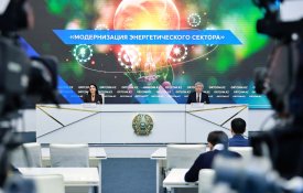 Модернизация энергетического сектора