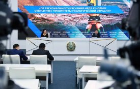 От регионального изучения недр к новым открытиям: приоритеты геологической отрасли