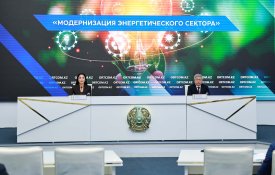 Модернизация энергетического сектора