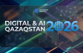 Какие проекты реализуют в Год цифровизации и ИИ