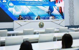 О текущей эпидемиологической ситуации в стране