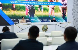 Об обеспечении детской безопасности