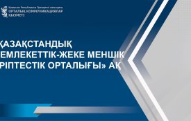 О ходе реализации проектов ГЧП