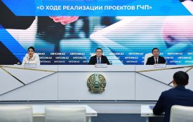 О ходе реализации проектов ГЧП