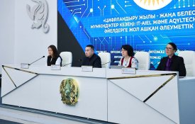 Год цифровизации и новые возможности: IT-Aiel и AqylTech как социальный лифт для молодежи и женщин