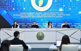 Год цифровизации и новые возможности: IT-Aiel и AqylTech как социальный лифт для молодежи и женщин